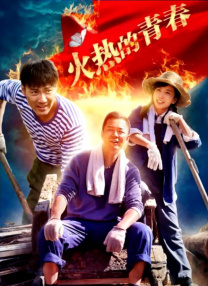 澳门毛片